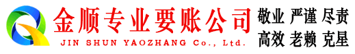 湾里要债公司